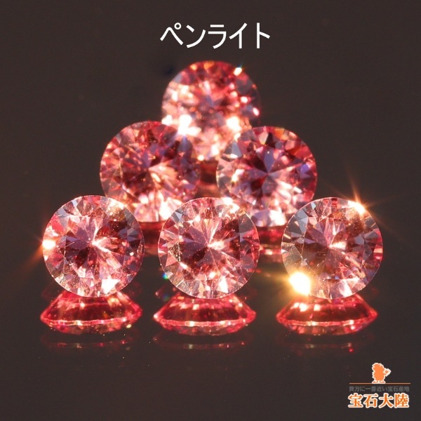 3.5mm◇天然マラヤガーネット 【ワンランクアップ品質】 良色