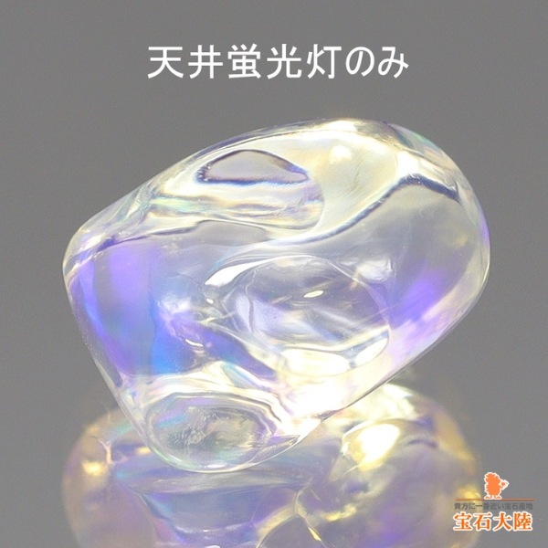 天然ウォーターオパール 1.60ct 【瑞々しいバロック】メキシコ