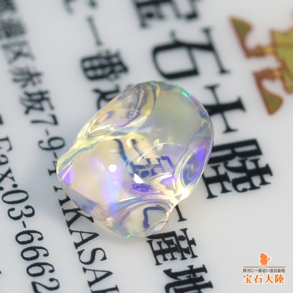 WG レインボーオパール　ウォーターオパール　天然石　白金　ホワイトゴールド WG レインボーオパール ウォーターオパール 天然石 白金 ホワイト