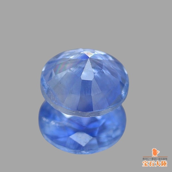 天然サファイア 0.35ct 【非加熱・カシミール】 GIA産地鑑別