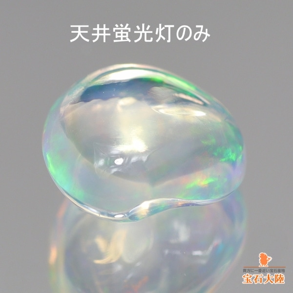 天然ウォーターオパール 1.49ct 【バロック】 メキシコ
