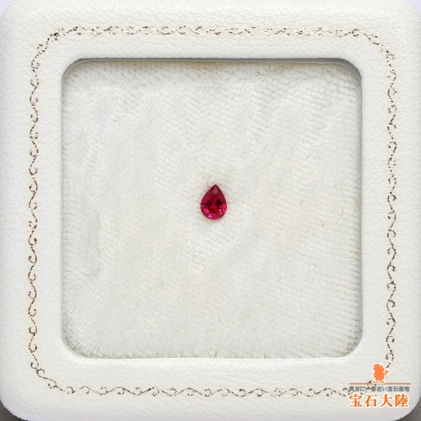 天然ルビー 0.25ct 【Pigeon Blood・非加熱】 ミャンマー GIA産地鑑別 