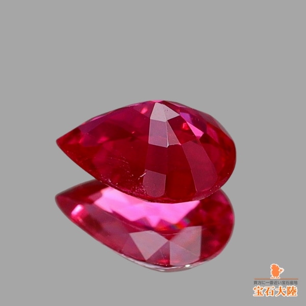 天然ルビー 0.25ct 【Pigeon Blood・非加熱】 ミャンマー GIA産地鑑別 