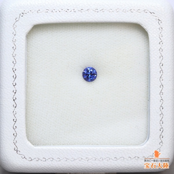 天然ベニトアイト 0.53ct 【美濃色ブルー】 ラウンド TOPジェムクオリティー