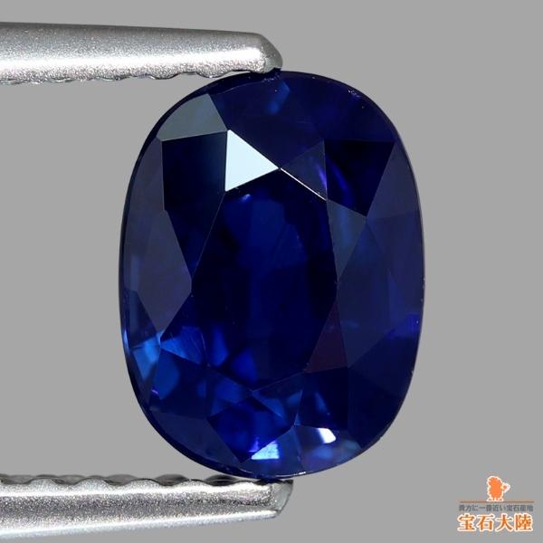 天然サファイア 1.26ct 【濃厚青色】 非加熱 鑑別付 ◇コレマ品