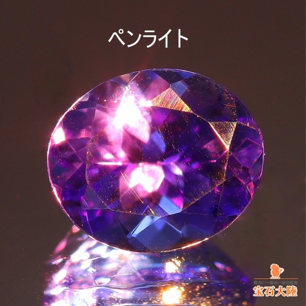 天然タンザナイト 0.81ct 【美濃色】 オーバル