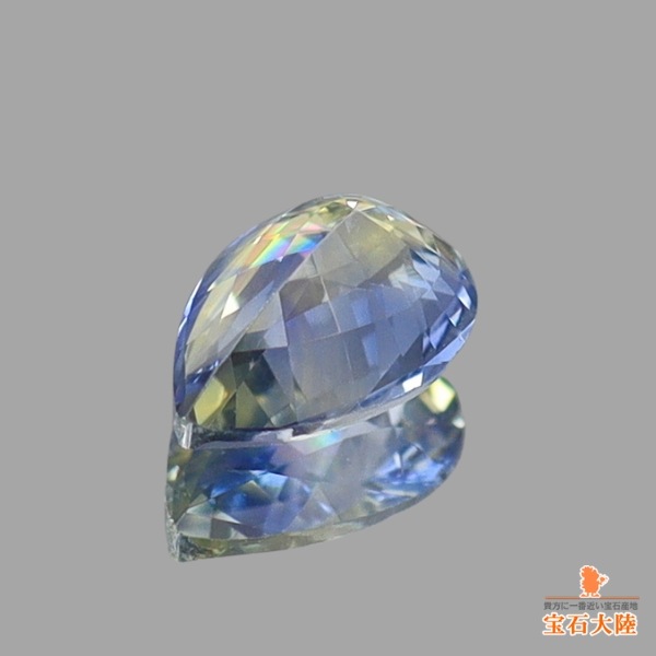 天然バイカラーサファイア　0.25ct　【ブルー&イエロー】　スリランカ