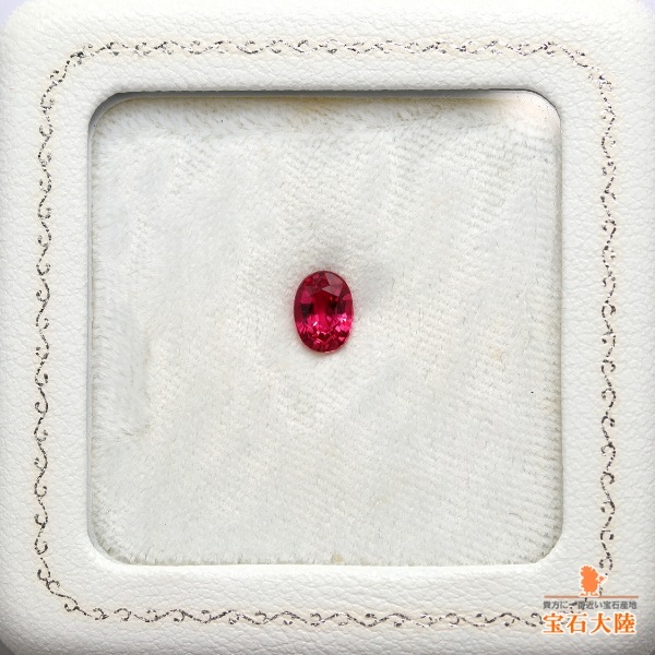 天然ルビー 0.99ct 【上質・美発色】 モザンビーク 
