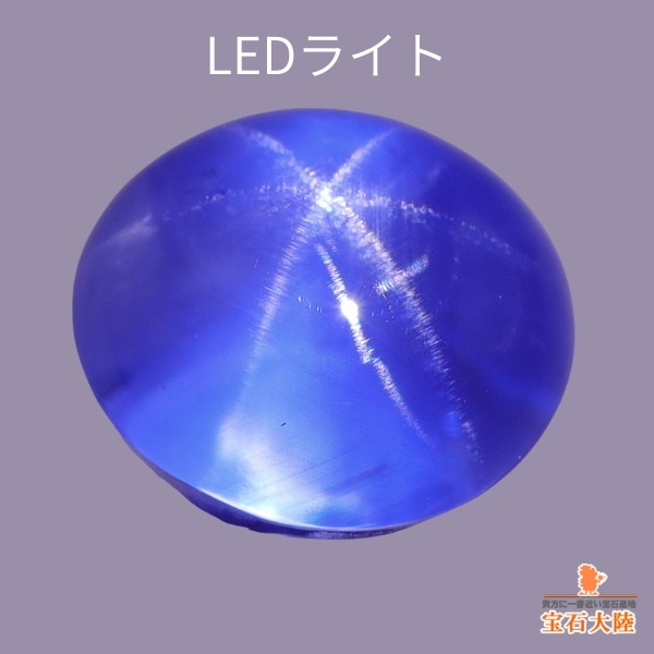 天然サファイア 3.70ct 【六条スター】 スリランカ