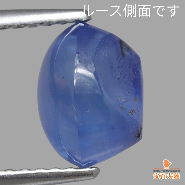 天然サファイア 3.70ct 【六条スター】 スリランカ