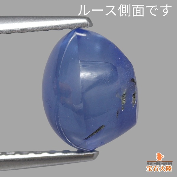 天然サファイア 3.70ct 【六条スター】 スリランカ