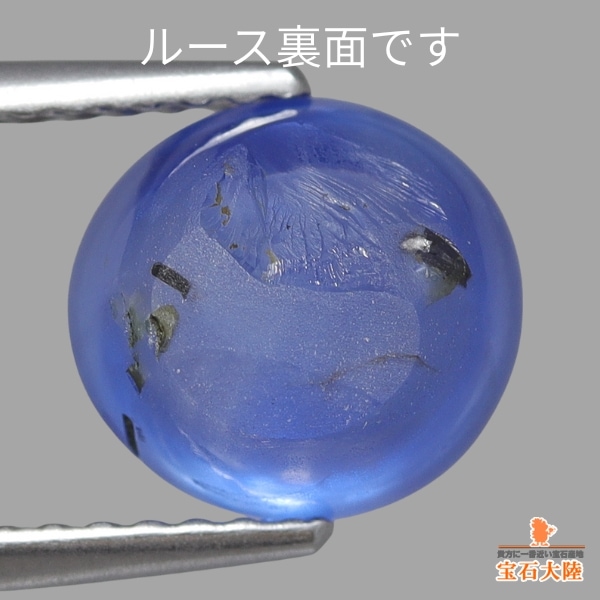 天然サファイア 3.70ct 【六条スター】 スリランカ
