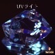 天然オイルインクォーツ 4.28ct 【動く気泡】 ラフ パキスタン