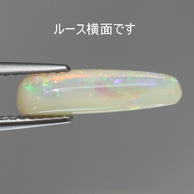 2.24ct天然オパール【クリスタル・べレムナイト】極美品 