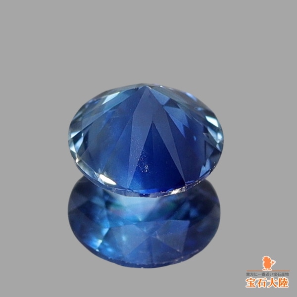 天然サファイア 0.30ct 【濃ブルー】 モンタナ GIA産地鑑別付