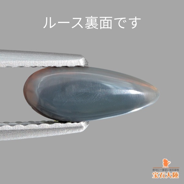 天然ブラックオパール 0.69ct【マルチ遊色】オーストラリア