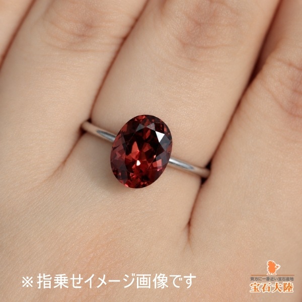天然ロードライトガーネット 3.33ct 【ブラウニッシュレッド】 タンザニア