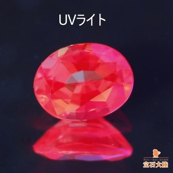 『専用です』天然アレキサンドライト ダイヤモンド 計0.47ct GIAブラジル 天然非加熱 アレキサンドライト ダイヤモンド 計0.47ct GIA