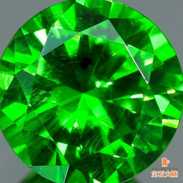 天然デマントイドガーネット 0.36ct 【VIVID NEON GREEN】 ロシア