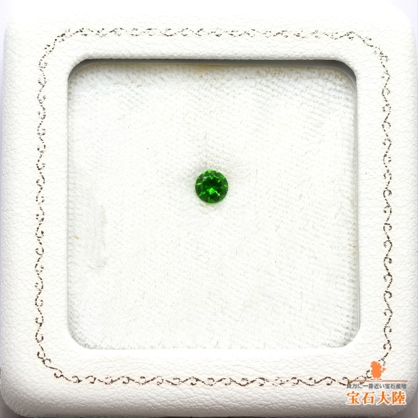天然デマントイドガーネット 0.36ct 【VIVID NEON GREEN】 ロシア