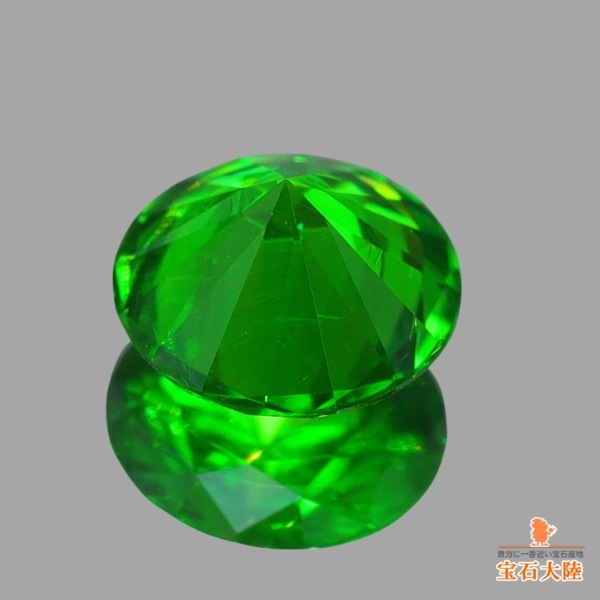 天然デマントイドガーネット 0.36ct 【VIVID NEON GREEN】 ロシア