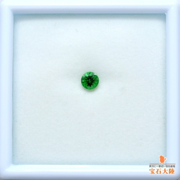 天然ツァボライトガーネット 0.43ct 【美濃色】 タンザニア