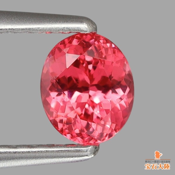 天然スピネル 0.48ct 【パパラチャカラー】 タンザニア