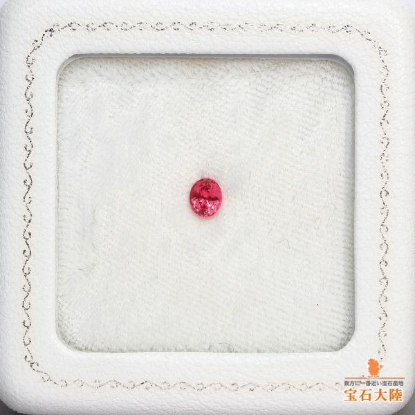 天然スピネル 0.48ct 【パパラチャカラー】 タンザニア