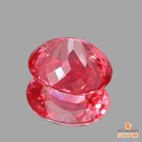 天然スピネル 0.48ct 【パパラチャカラー】 タンザニア