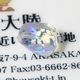 天然ウォーターオパール 1.80ct 【瑞々しいバロック】メキシコ