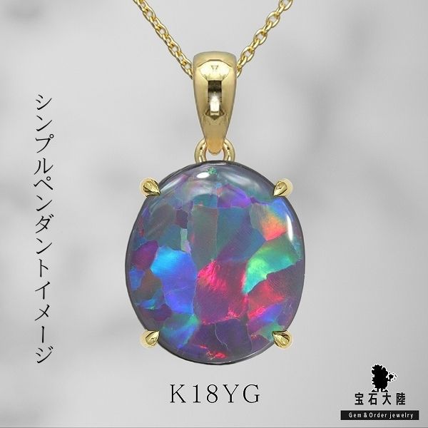 天然ブラックオパール 1.24ct 【魅惑の美遊色】ライトニングリッジ