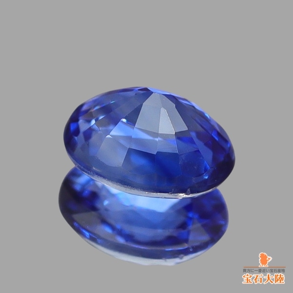 天然ブルーサファイア 0.38ct 【スリランカ】