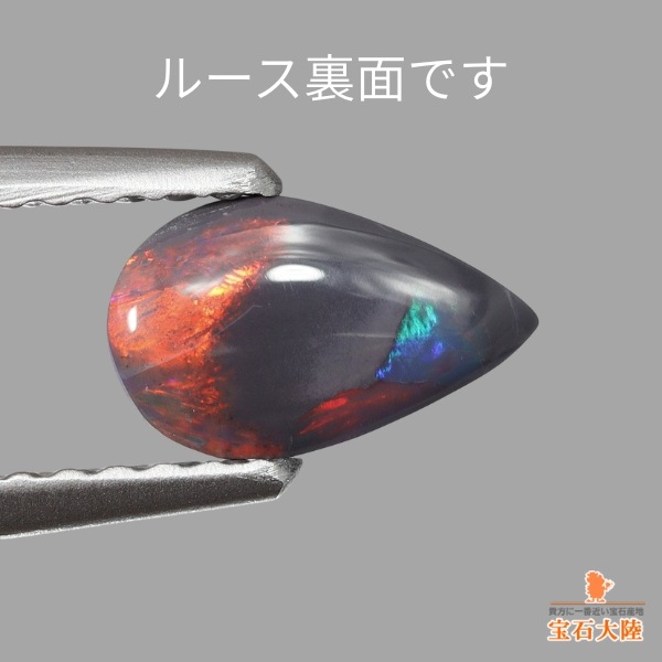 ぶるー♡極美5.75ctブラックオパール　S925　天然石　動画 天然ブラックオパール 0.55ct【ローリング遊色】