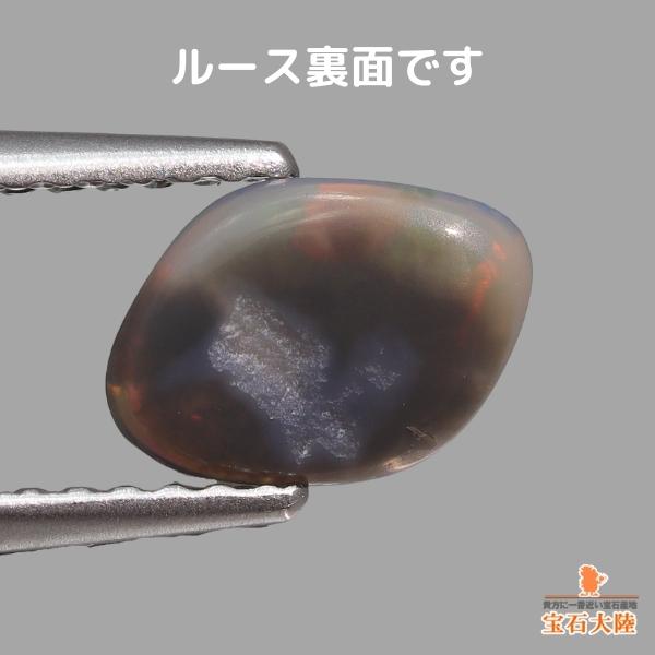 天然ブラックオパール 0.48ct 【情熱的な赤斑】