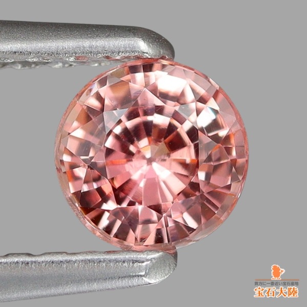 天然パパラチャサファイア 0.46ct 【非加熱】 マダガスカル GIA鑑別付　