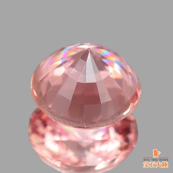 天然パパラチャサファイア 0.46ct 【非加熱】 マダガスカル GIA鑑別付　