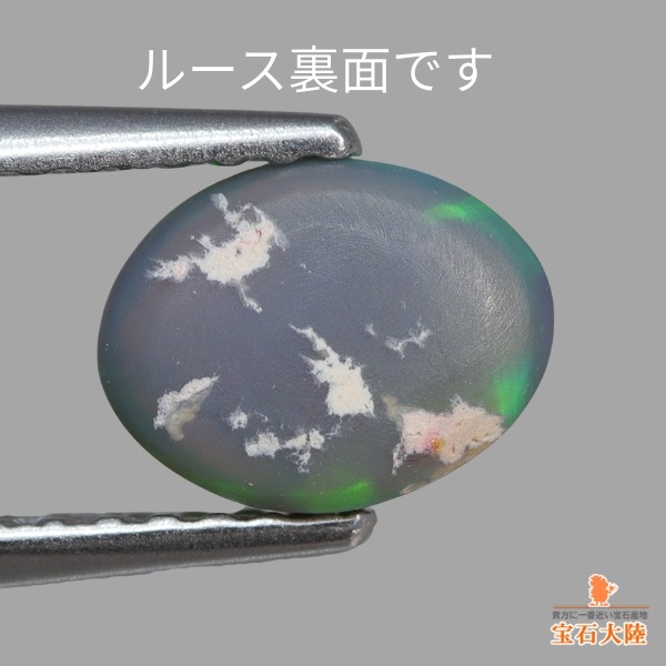 天然ブラックオパール 0.77ct 【ローリング強遊色】ライトニングリッジ