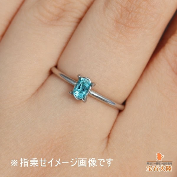 天然グランディディエライト 0.27ct 【グリーンブルー】 マダガスカル