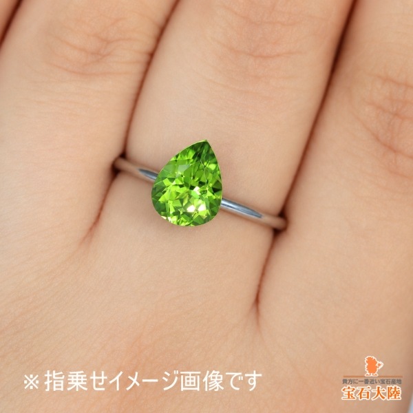 天然ペリドット 1.81ct 【オリーブグリーン】ペアシェイプ