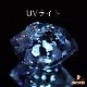 天然オイルインクォーツ 3.48ct 【動く気泡】 ラフ パキスタン
