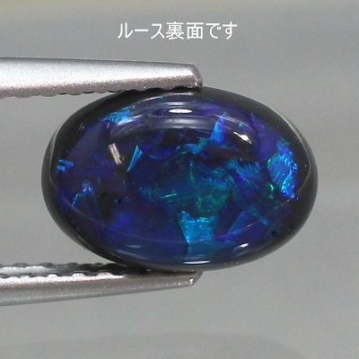 天然石ブラックオパール1.60ct 天然石ブラックオパール1.60ct