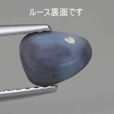 0.53ct天然ブラックオパール【燃える炎】赤斑