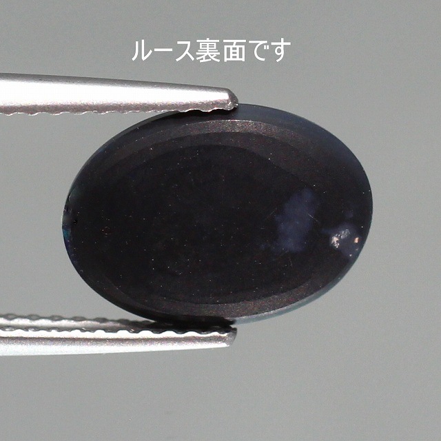 1.59ct天然ブラックオパール【グリーンオンブラック】強力発色