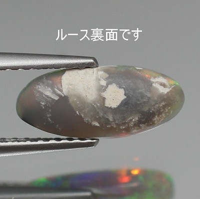 1.29ｃｔ天然ブラックオパール【クリスタルネオングリーン】