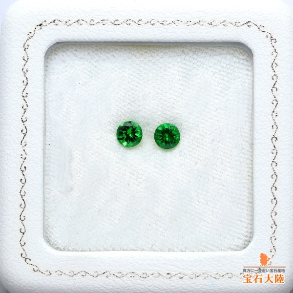 天然ツァボライトガーネット 0.90ct 【美濃色】 タンザニア ペア