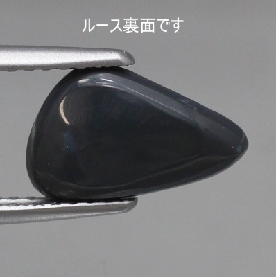 天然ブラックオパール 1.52ct【レッドマルチ遊色】黒生地