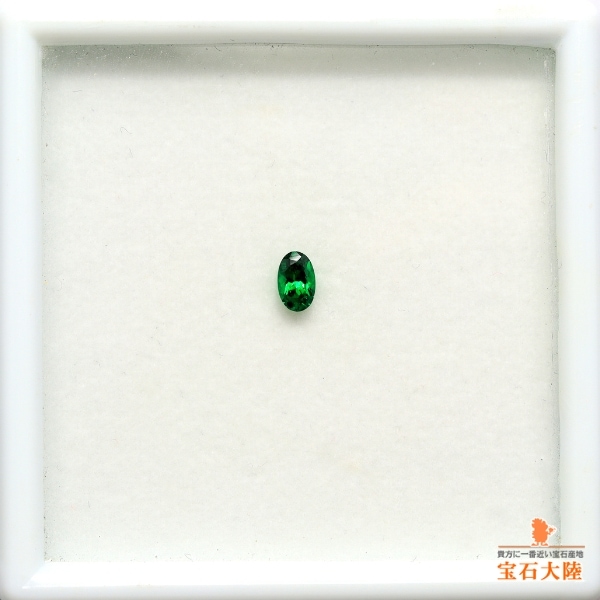 天然ツァボライトガーネット 0.28ct 【美濃色】タンザニア
