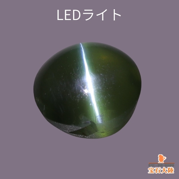 天然アレキサンドライトキャッツアイ 0.57ct 【シャトヤンシー】 インド