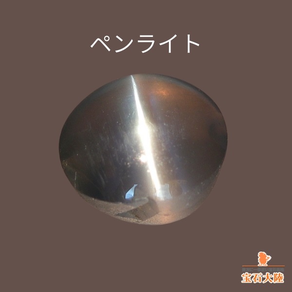 天然アレキサンドライトキャッツアイ 0.57ct 【シャトヤンシー】 インド 