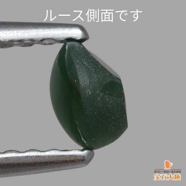 天然アレキサンドライトキャッツアイ 0.57ct 【シャトヤンシー】 インド 
